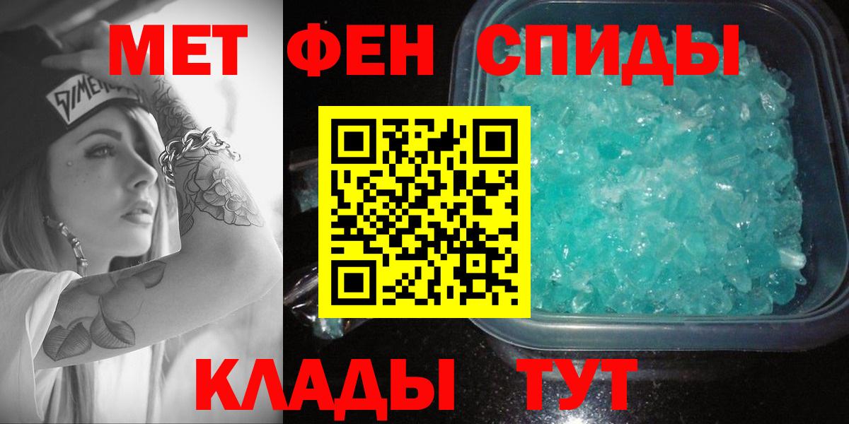 Amphetamine  АМФ  Кохма  Вход с VPN  Амфетамин Premium 