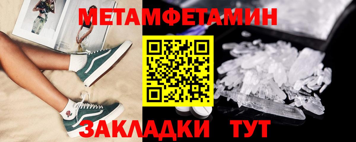 Amphetamine Розовый Кохма