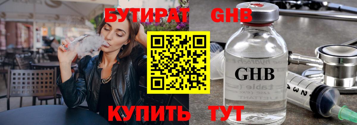 ГАШИШ  МАРИХУАНА  Меф   Кохма  Экстази  Вход с VPN  Бошки Шишки  COCAIN 