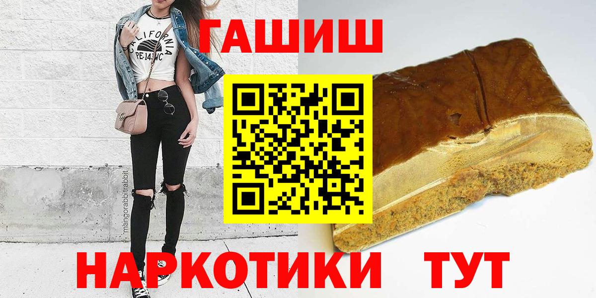 ГАШИШ гарик Кохма