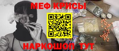 эйфоретик Камышлов