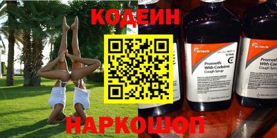 бутик Канаш