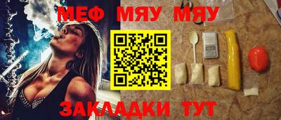 эйфоретик Камышлов