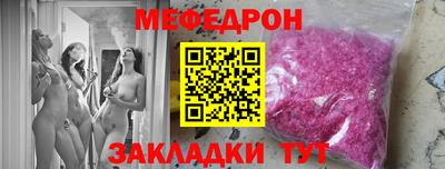 эйфоретик Камышлов