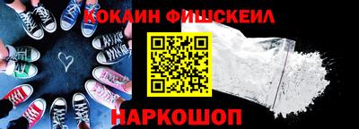 эйфоретик Камышлов