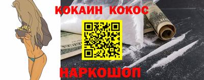 эйфоретик Камышлов