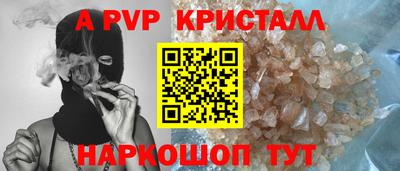 крисы Кандалакша