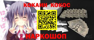 крисы Кандалакша