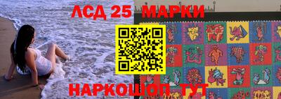 эйфоретик Камышлов