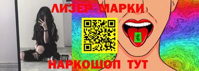 бутик Канаш