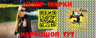 крисы Кандалакша