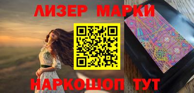 крисы Кандалакша