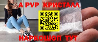 бутик Канаш