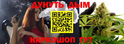 бутик Канаш