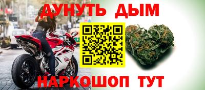 бутик Канаш