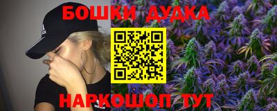 эйфоретик Камышлов