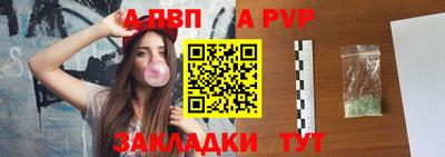 бутик Канаш