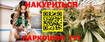 эйфоретик Камышлов