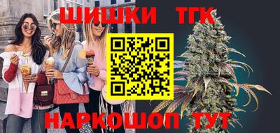 бутик Канаш
