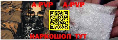 бутик Канаш