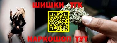 бутик Канаш