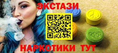 крисы Кандалакша