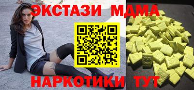 бутик Канаш