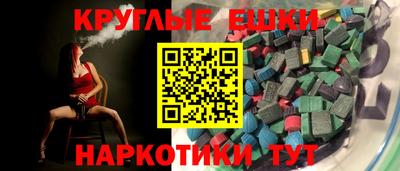 крисы Кандалакша