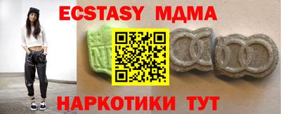 крисы Кандалакша