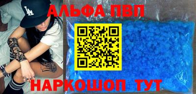 эйфоретик Камышлов