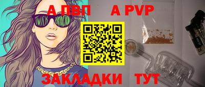 бутик Канаш