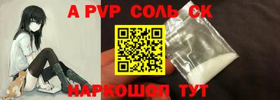 крисы Кандалакша