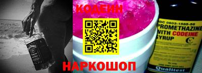 эйфоретик Камышлов