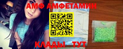 крисы Кандалакша