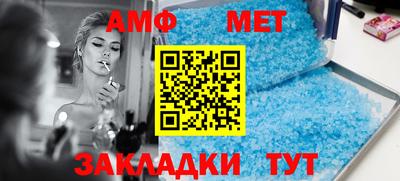 крисы Кандалакша