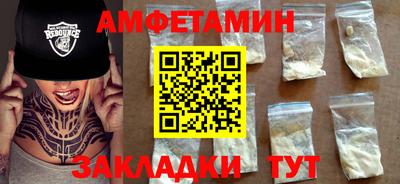крисы Кандалакша