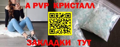 бутик Канаш