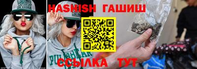 крисы Кандалакша