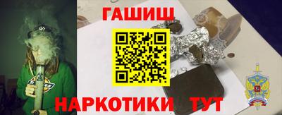 эйфоретик Камышлов