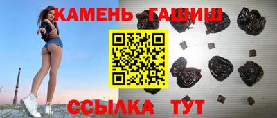 крисы Кандалакша