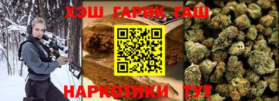 крисы Кандалакша