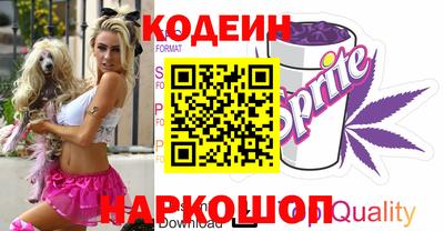 бутик Канаш