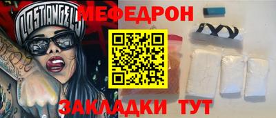 эйфоретик Камышлов