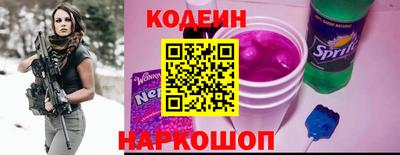 крисы Кандалакша