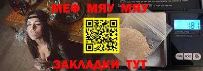 крисы Кандалакша