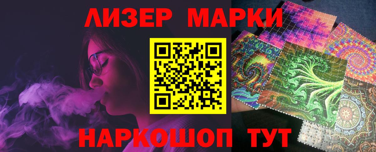 Кохма  ЛСД экстази ecstasy  ЛСД экстази кислота  Вход с VPN 