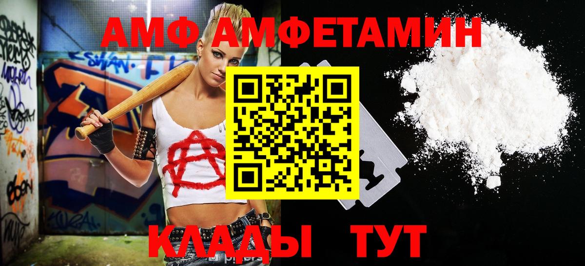 Первитин кристалл Кохма