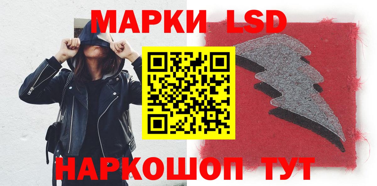 Кохма  Марки N-bome  Наркотические марки 1,5мг  Вход с VPN  Наркотические марки 1,5мг 
