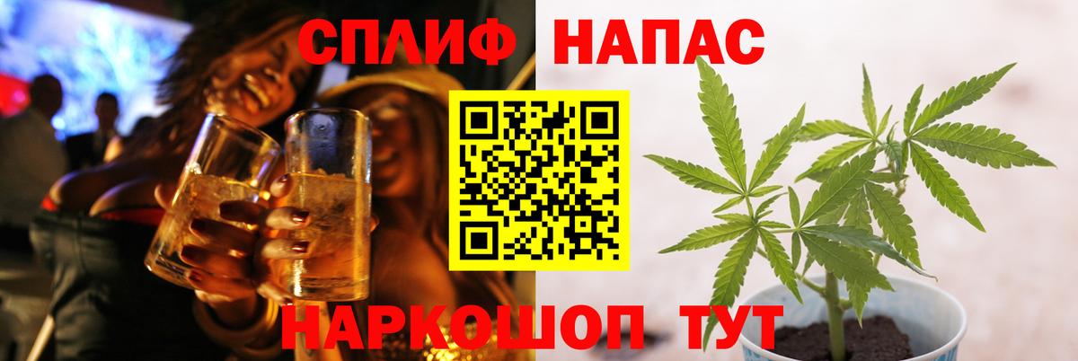 Кохма  Бошки марихуана THC 21%  Вход с VPN  Бошки Шишки THC 21% 